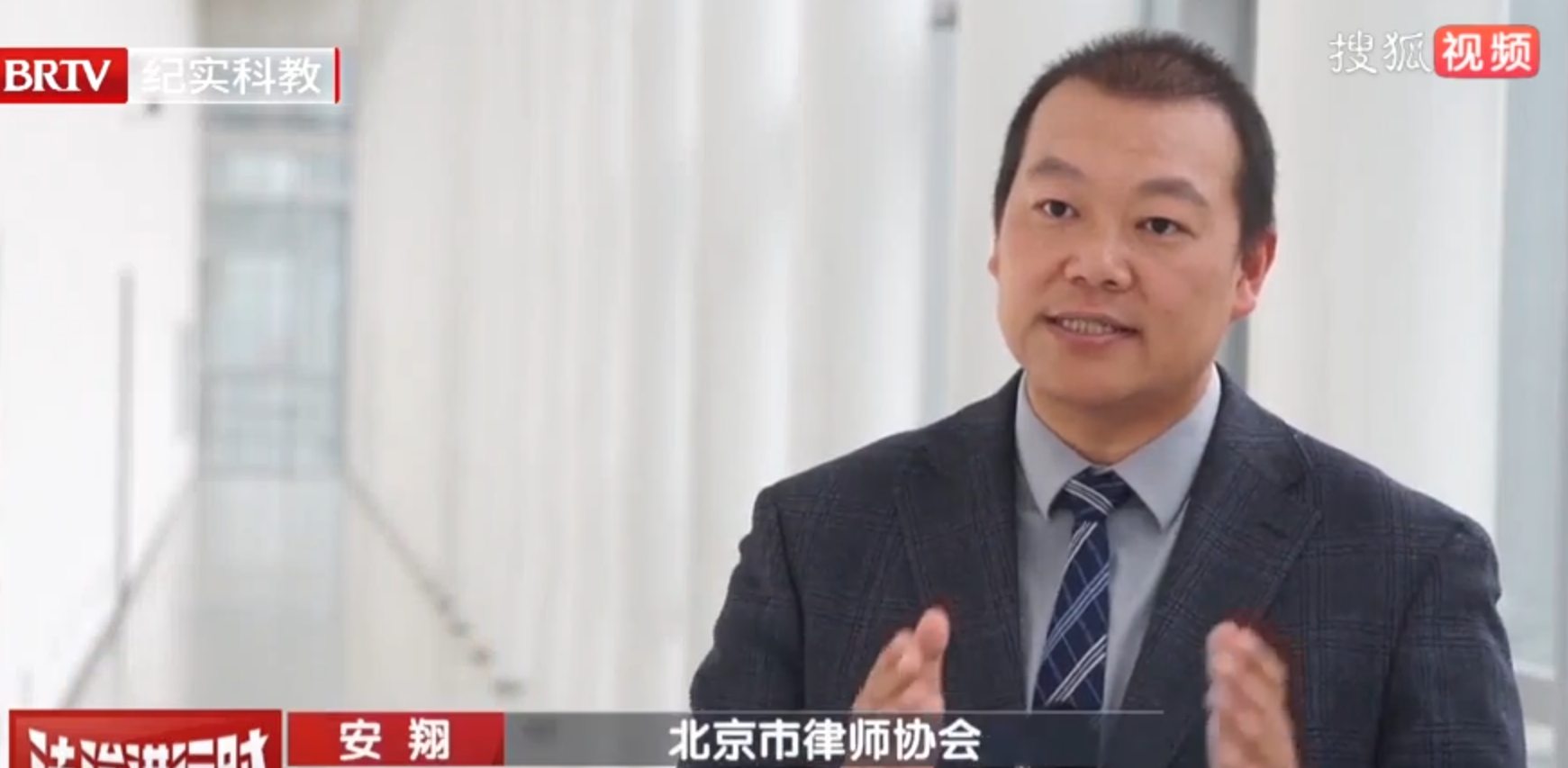 北京广播电视台《第三调解室》：安翔律师解读承包地征收补偿款分割问题